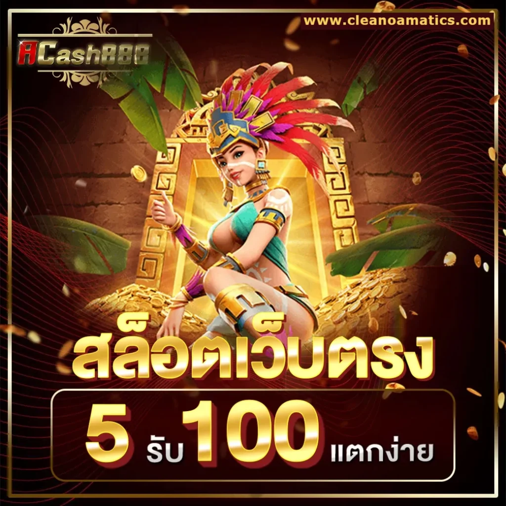 acash888 slot